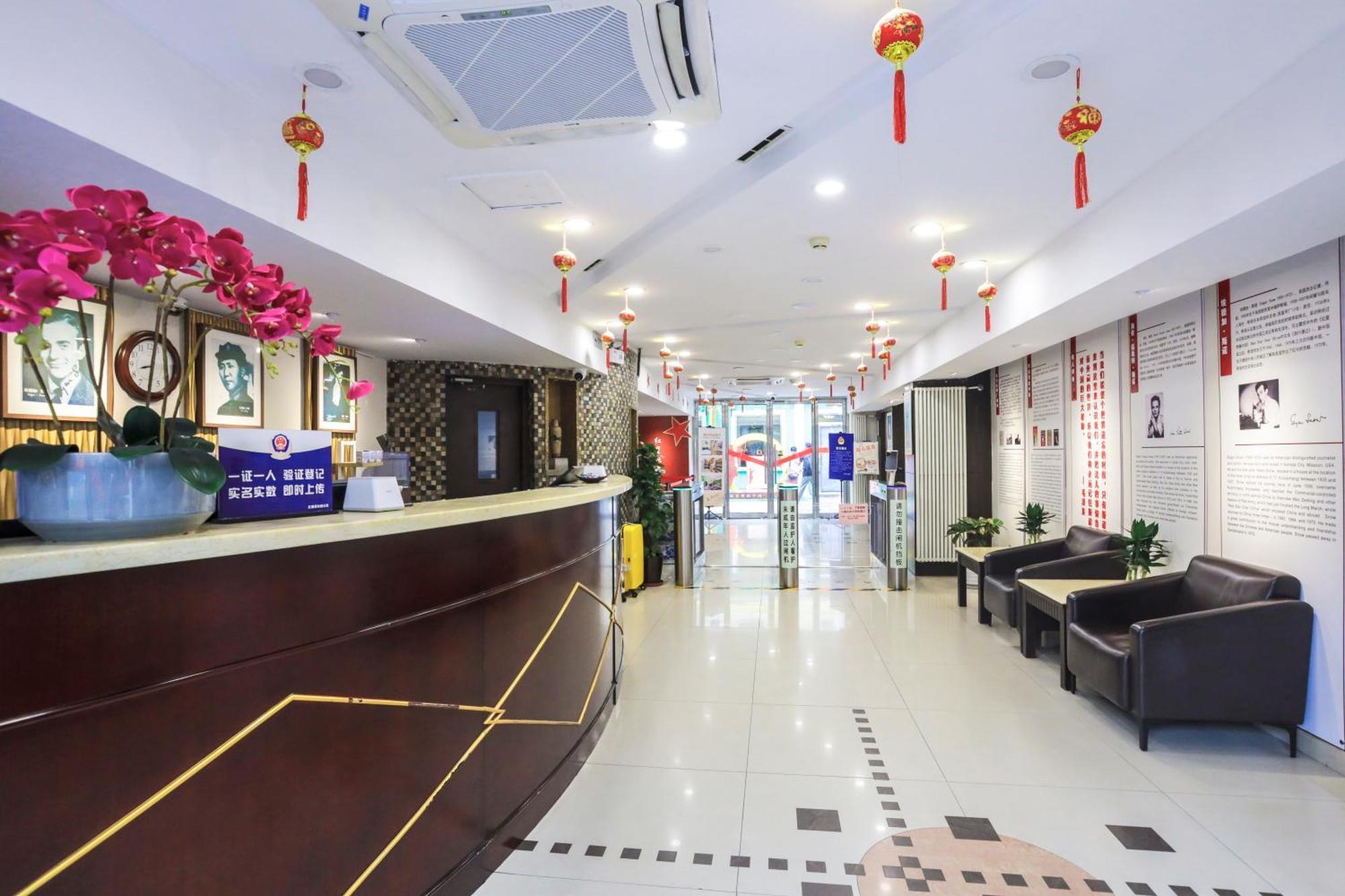 Zhong An Hotel Beijing Former Residence Of Journalist Edgar Snow -Free Laundry Service,Free Freshly Ground Coffee,Provide Tourism And Ticketing Service ,English Service ,Near Tian'Anmen Forbidden City,Wangfujing Walking Street מראה חיצוני תמונה