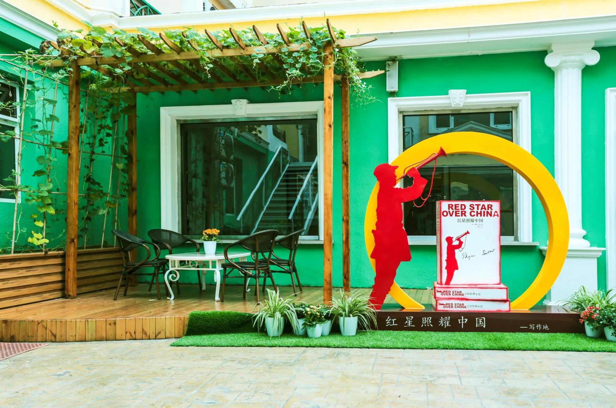 Zhong An Hotel Beijing Former Residence Of Journalist Edgar Snow -Free Laundry Service,Free Freshly Ground Coffee,Provide Tourism And Ticketing Service ,English Service ,Near Tian'Anmen Forbidden City,Wangfujing Walking Street מראה חיצוני תמונה