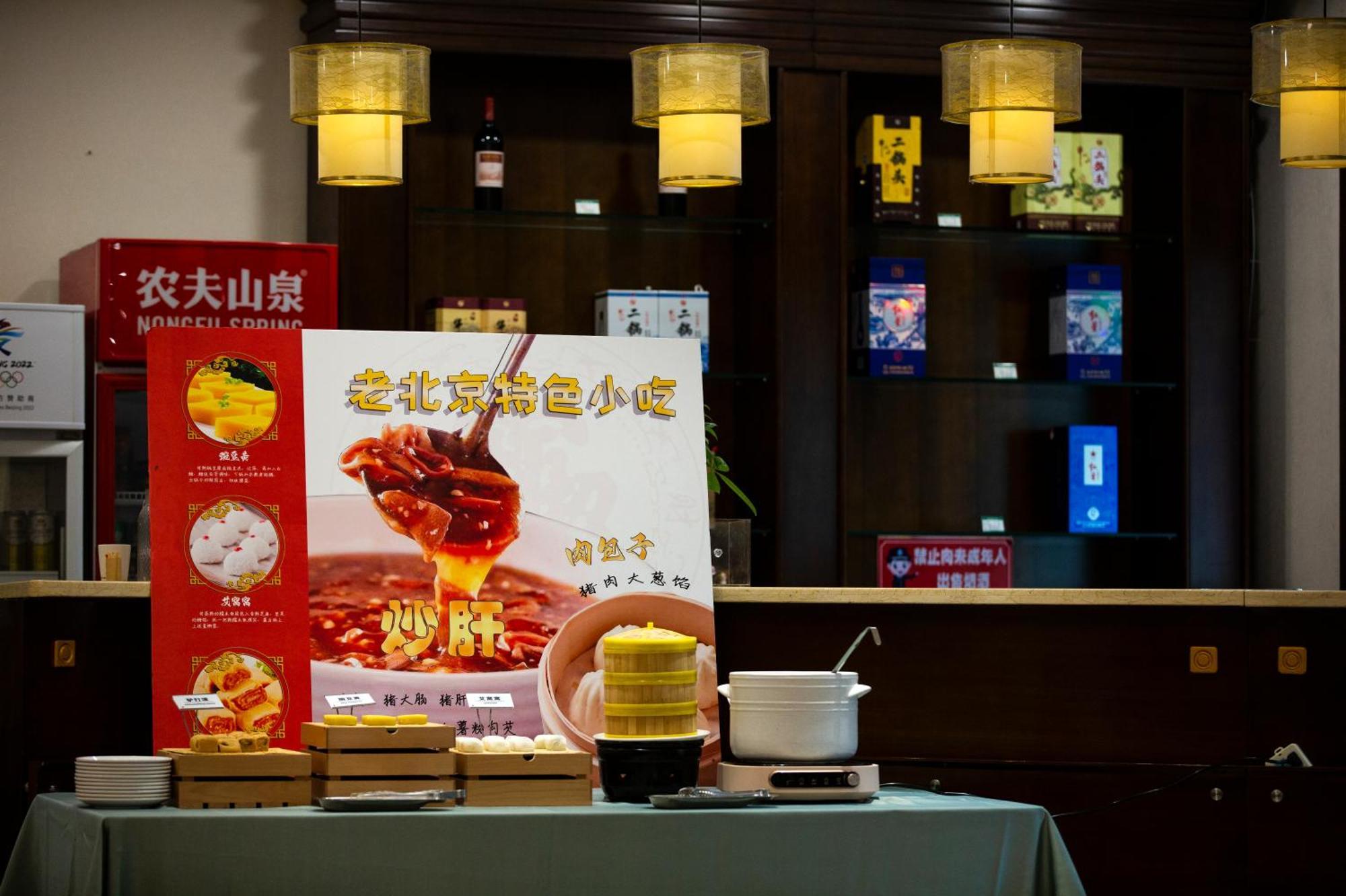 Zhong An Hotel Beijing Former Residence Of Journalist Edgar Snow -Free Laundry Service,Free Freshly Ground Coffee,Provide Tourism And Ticketing Service ,English Service ,Near Tian'Anmen Forbidden City,Wangfujing Walking Street מראה חיצוני תמונה