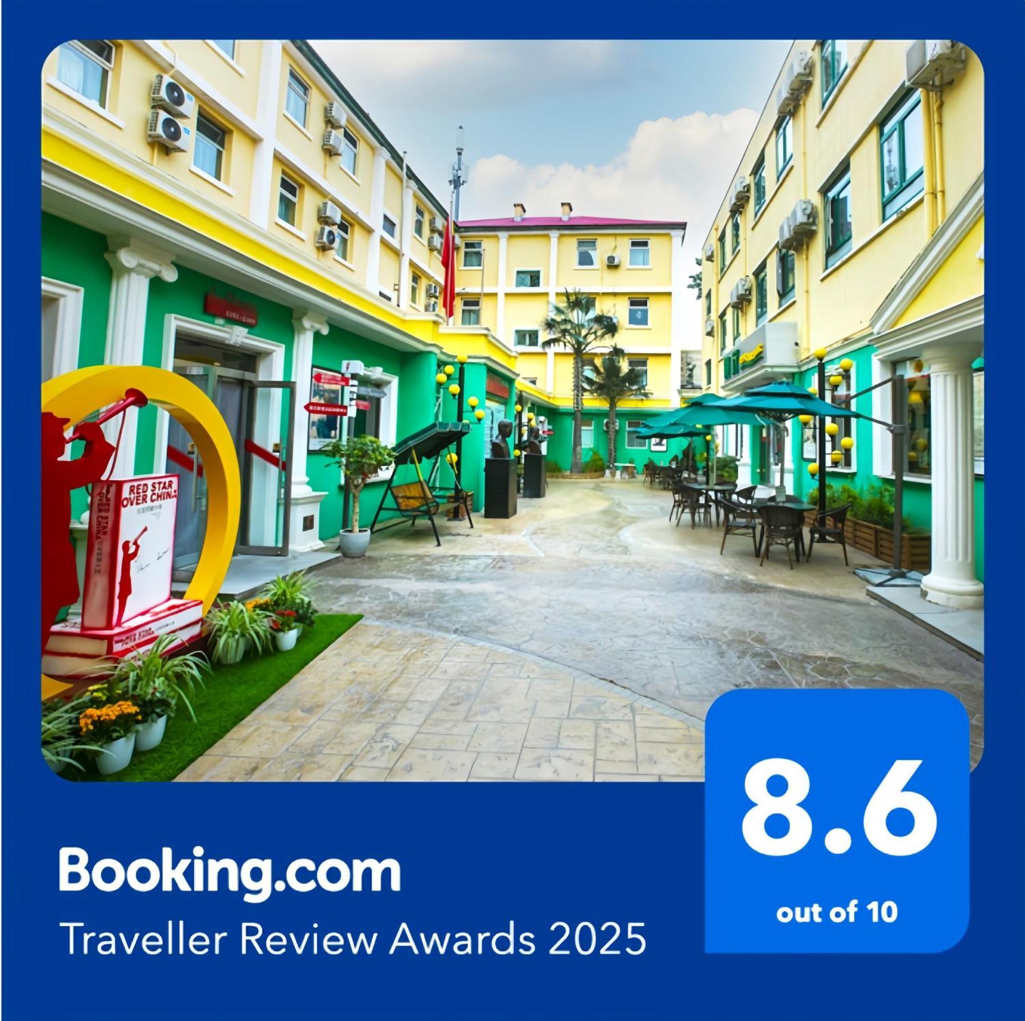 Zhong An Hotel Beijing Former Residence Of Journalist Edgar Snow -Free Laundry Service,Free Freshly Ground Coffee,Provide Tourism And Ticketing Service ,English Service ,Near Tian'Anmen Forbidden City,Wangfujing Walking Street מראה חיצוני תמונה
