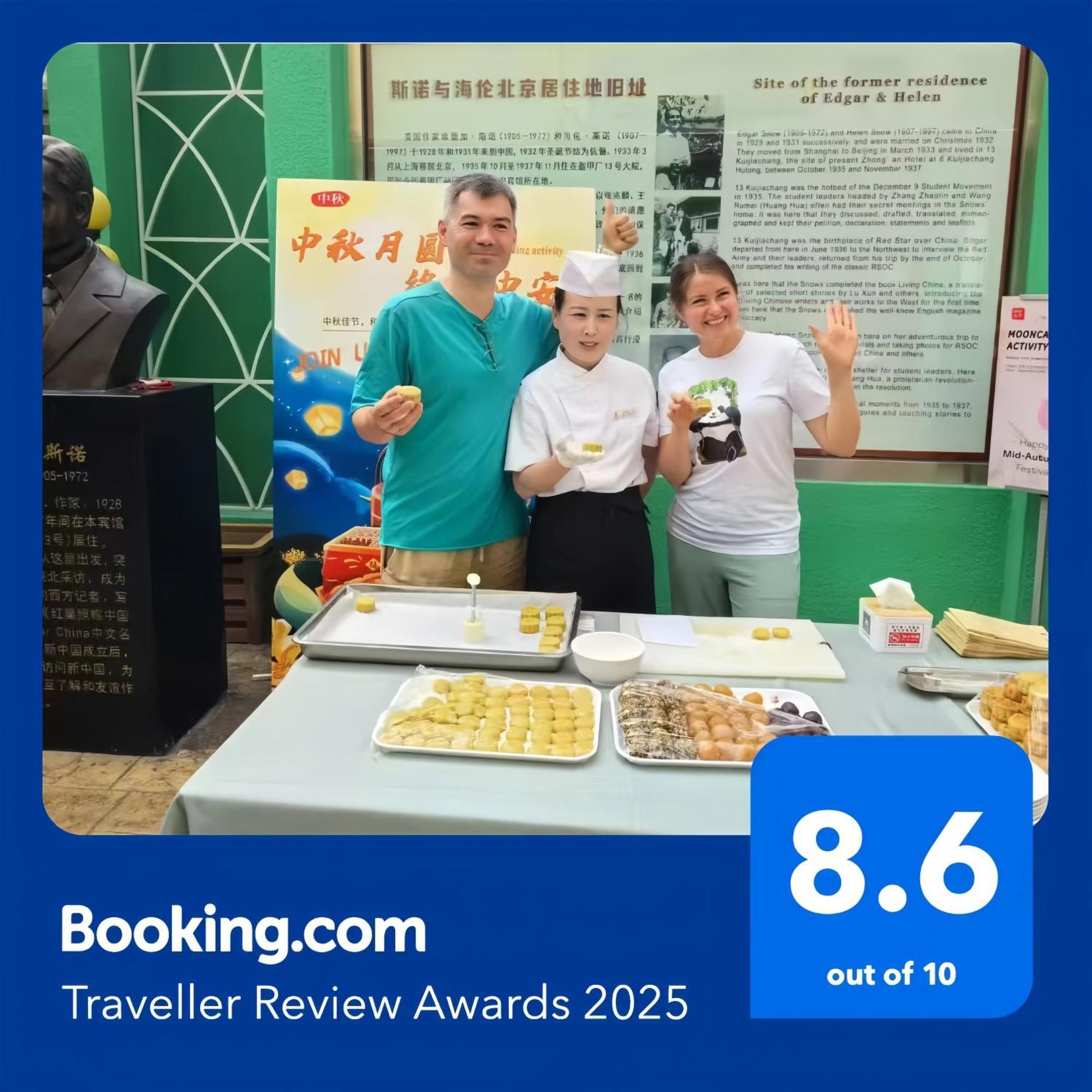 Zhong An Hotel Beijing Former Residence Of Journalist Edgar Snow -Free Laundry Service,Free Freshly Ground Coffee,Provide Tourism And Ticketing Service ,English Service ,Near Tian'Anmen Forbidden City,Wangfujing Walking Street מראה חיצוני תמונה