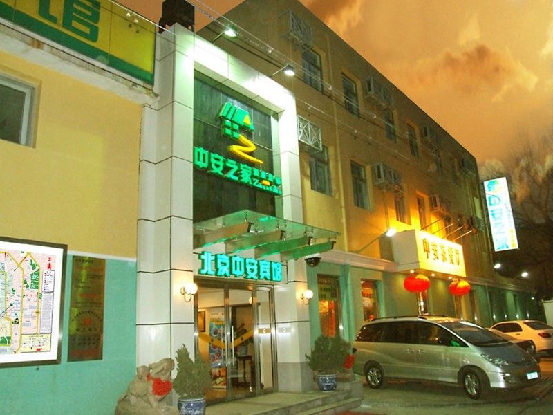 Zhong An Hotel Beijing Former Residence Of Journalist Edgar Snow -Free Laundry Service,Free Freshly Ground Coffee,Provide Tourism And Ticketing Service ,English Service ,Near Tian'Anmen Forbidden City,Wangfujing Walking Street מראה חיצוני תמונה
